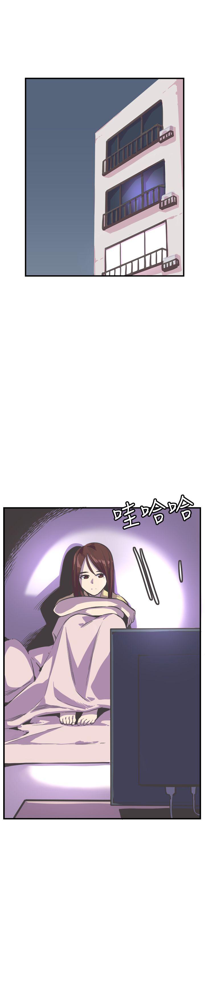 青春男女 第23話 第19页