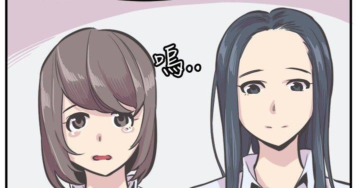 青春男女 第25話 第12页