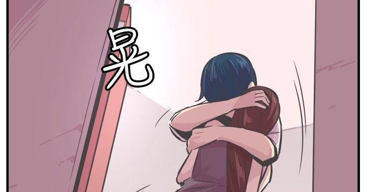 青春男女 第27話 第17页