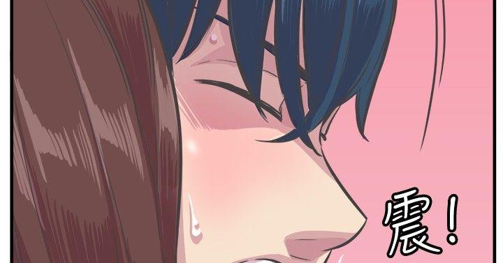 青春男女 第27話 第32页