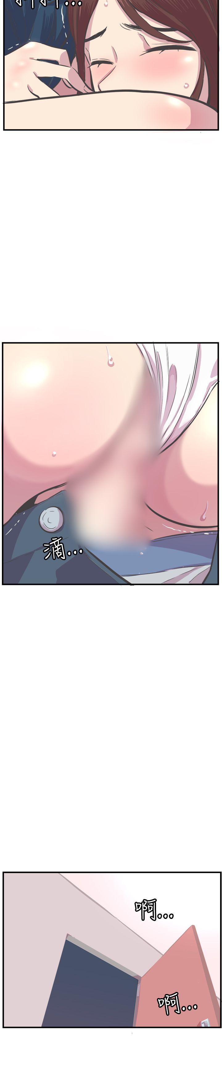 青春男女 第27話 第34页