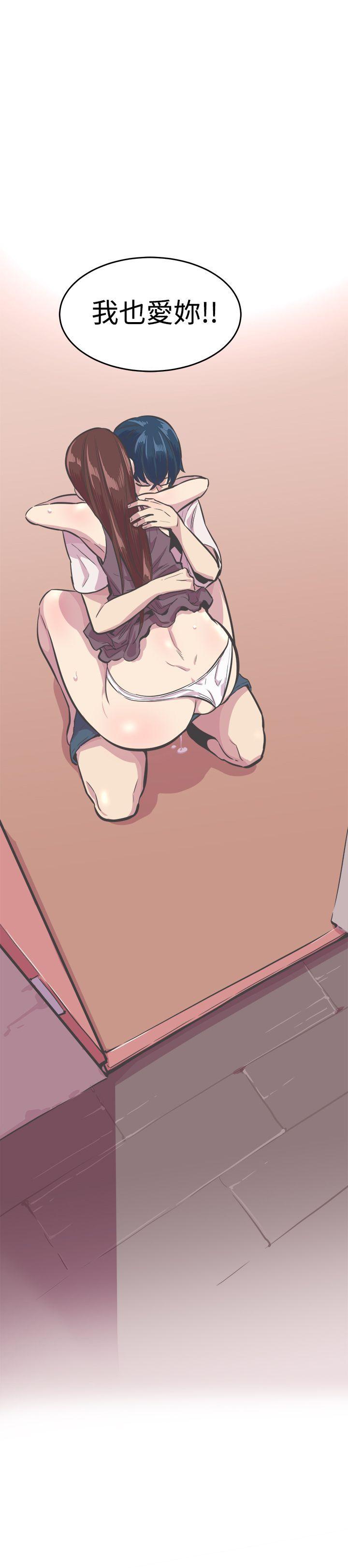 青春男女 第27話 第38页