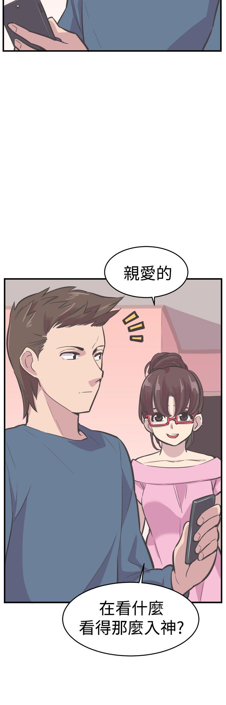 青春男女 最終話 第20页