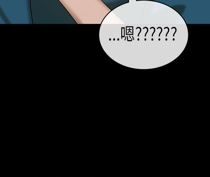 初恋症候群 第22話 第23页
