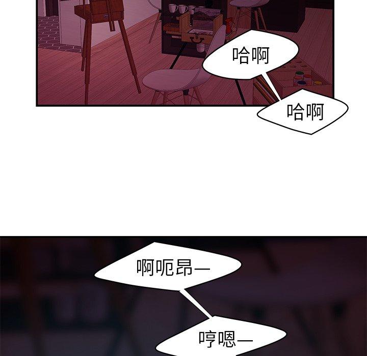 絕命陷阱 第 14 話 第18页