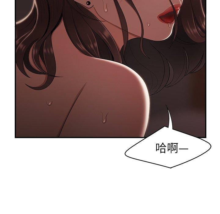 絕命陷阱 第 14 話 第28页