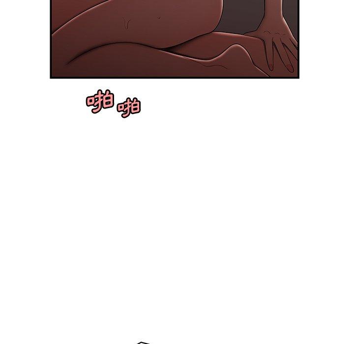 絕命陷阱 第 14 話 第63页