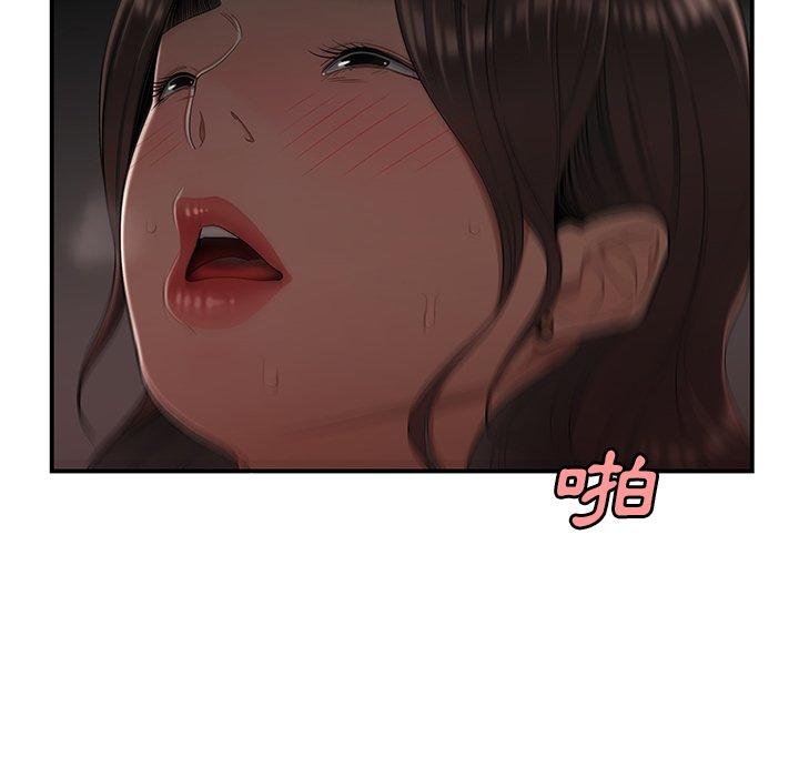 絕命陷阱 第 14 話 第94页