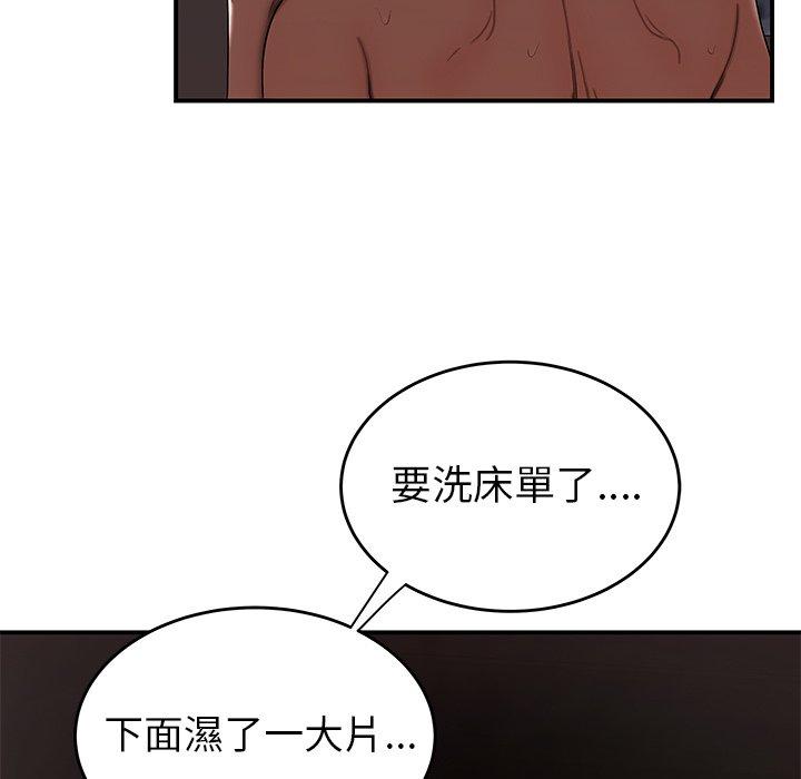 絕命陷阱 第 14 話 第99页