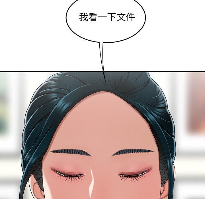 絕命陷阱 第 15 話 第28页