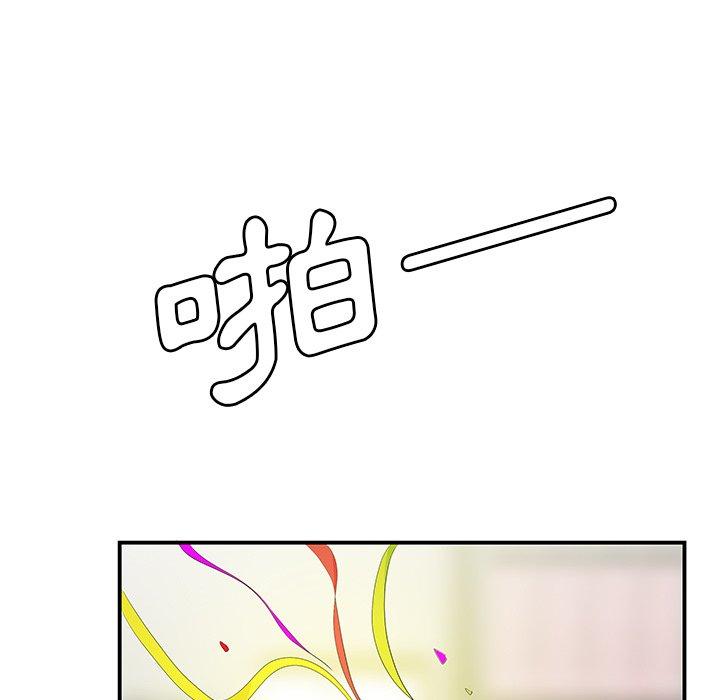 絕命陷阱 第 15 話 第104页