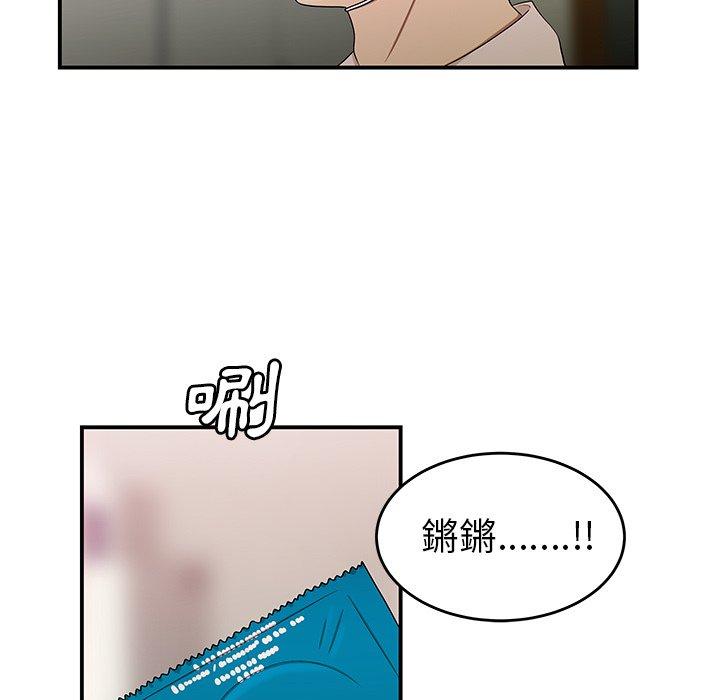 絕命陷阱 第 15 話 第113页
