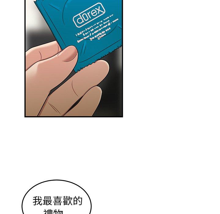 絕命陷阱 第 15 話 第114页