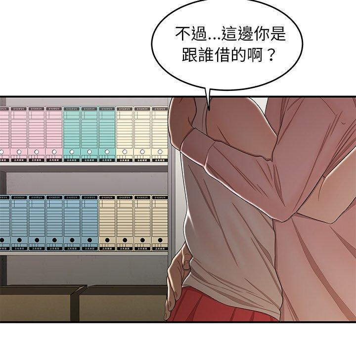 絕命陷阱 第 15 話 第118页