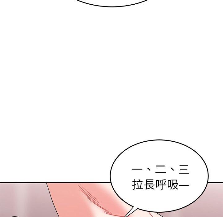 絕命陷阱 第 15 話 第78页