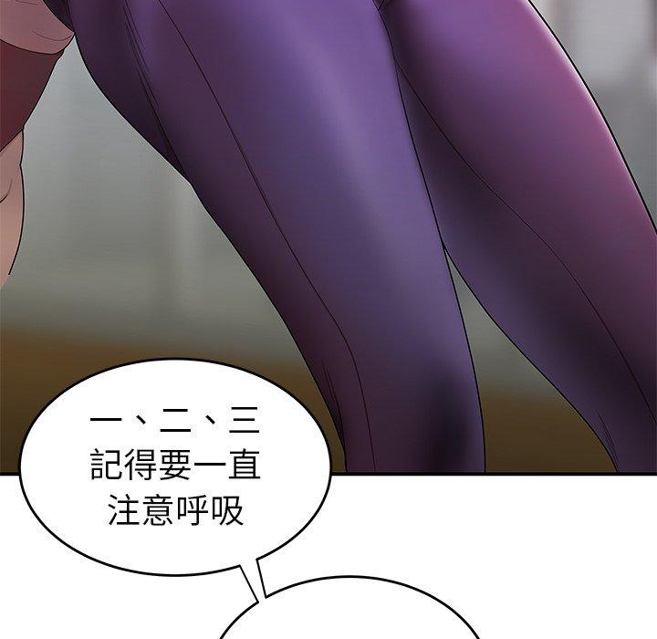 絕命陷阱 第 15 話 第81页