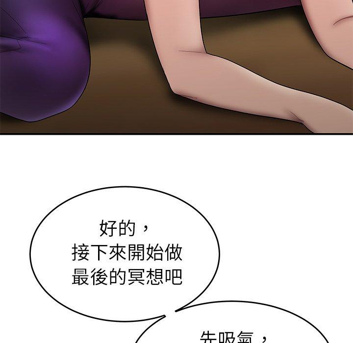 絕命陷阱 第 15 話 第83页