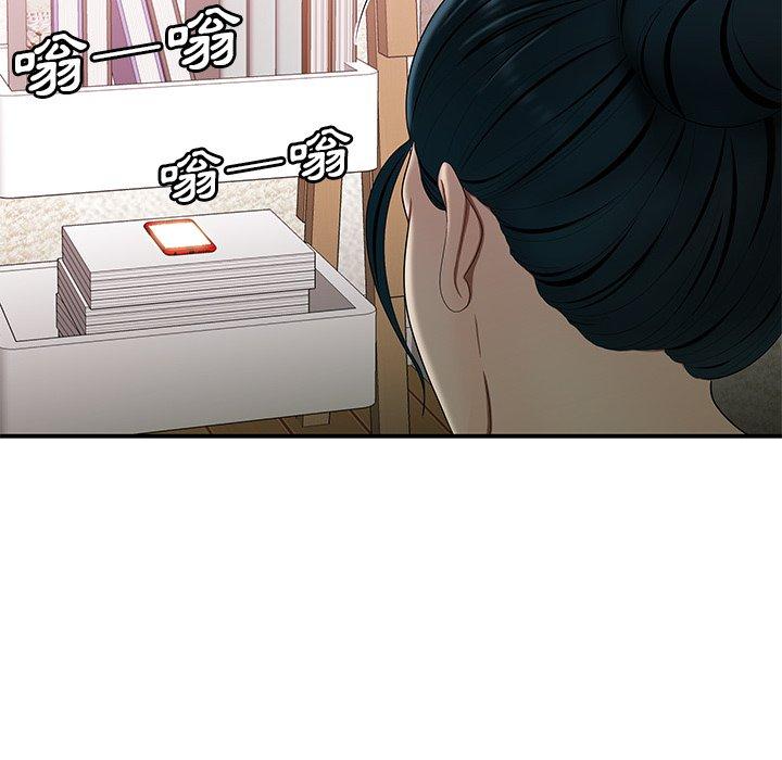 絕命陷阱 第 15 話 第90页