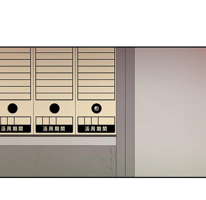 絕命陷阱 第 16 話 第9页