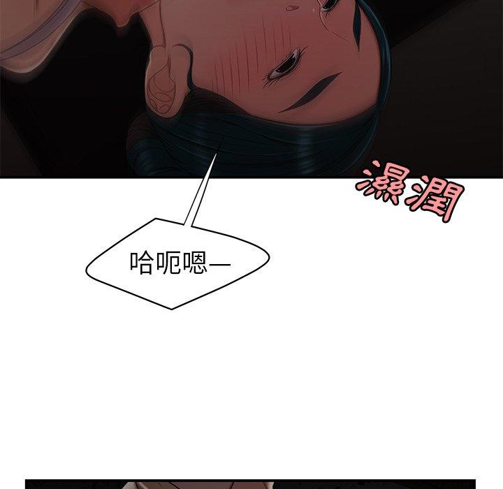 絕命陷阱 第 16 話 第18页