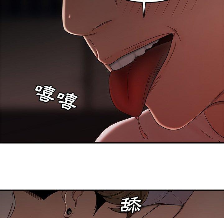 絕命陷阱 第 16 話 第21页