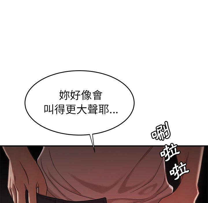絕命陷阱 第 16 話 第34页