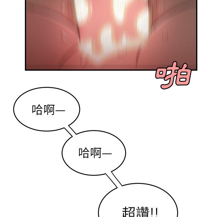 絕命陷阱 第 16 話 第61页