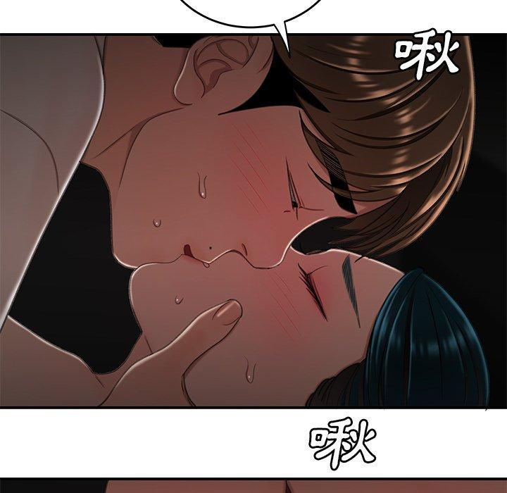 絕命陷阱 第 16 話 第80页