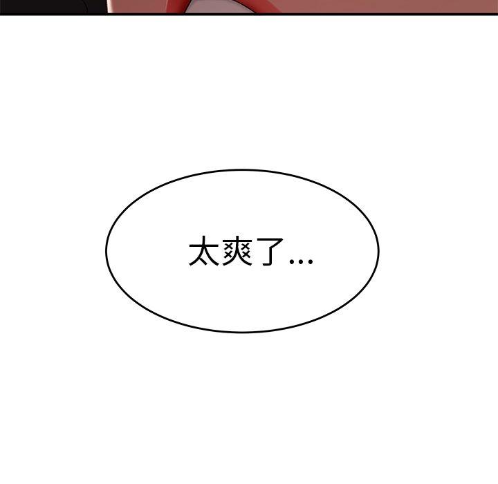 絕命陷阱 第 16 話 第89页
