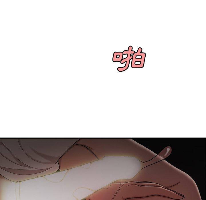 絕命陷阱 第 16 話 第86页