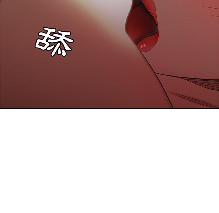 絕命陷阱 第 16 話 第40页