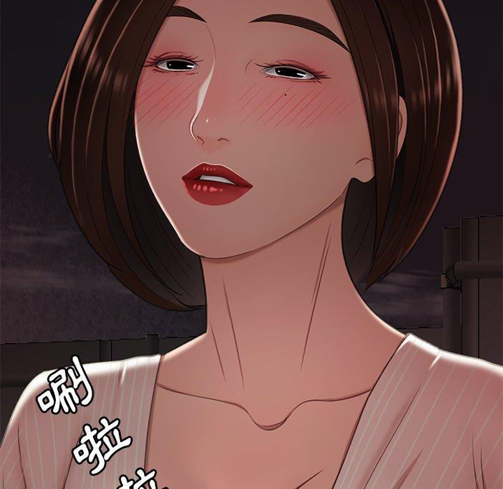 絕命陷阱 第 16 話 第119页