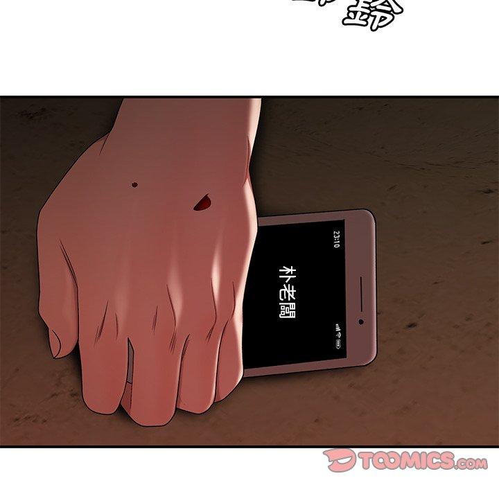 絕命陷阱 第 17 話 第123页