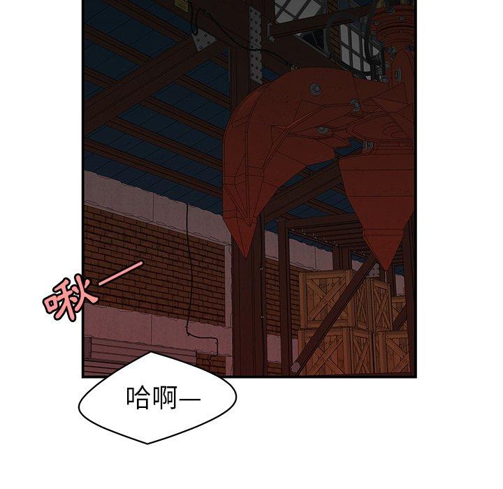 絕命陷阱 第 17 話 第14页