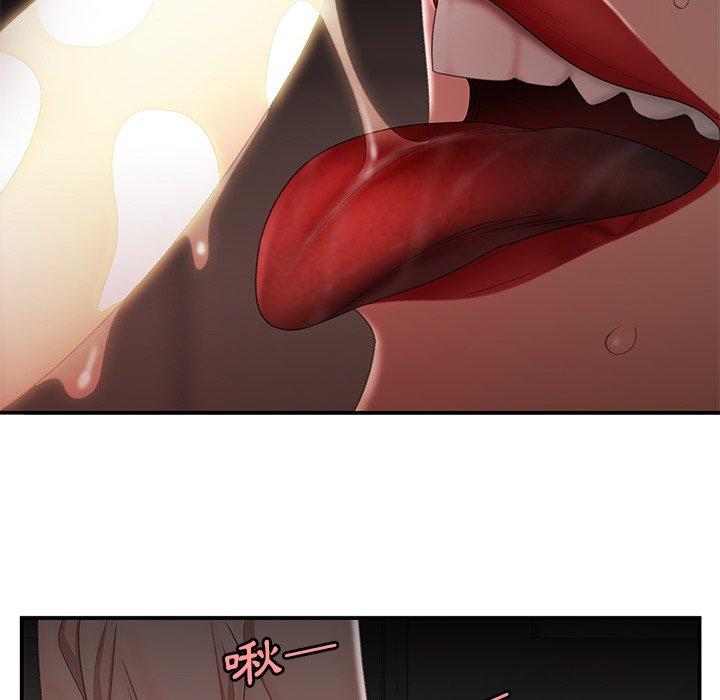 絕命陷阱 第 17 話 第30页