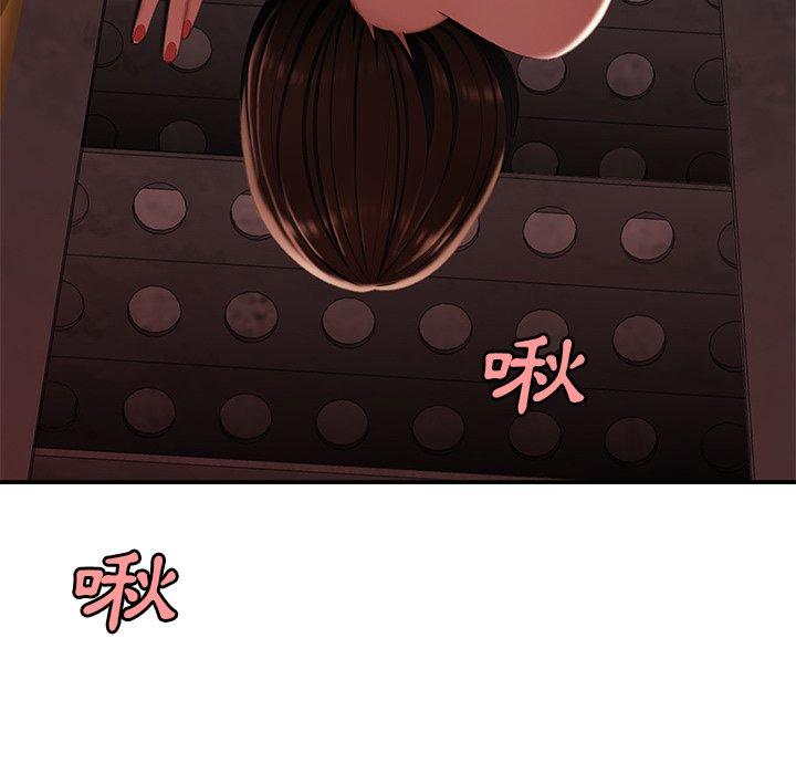 絕命陷阱 第 17 話 第57页