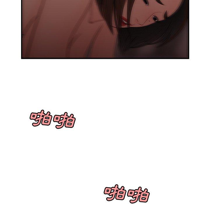絕命陷阱 第 17 話 第69页