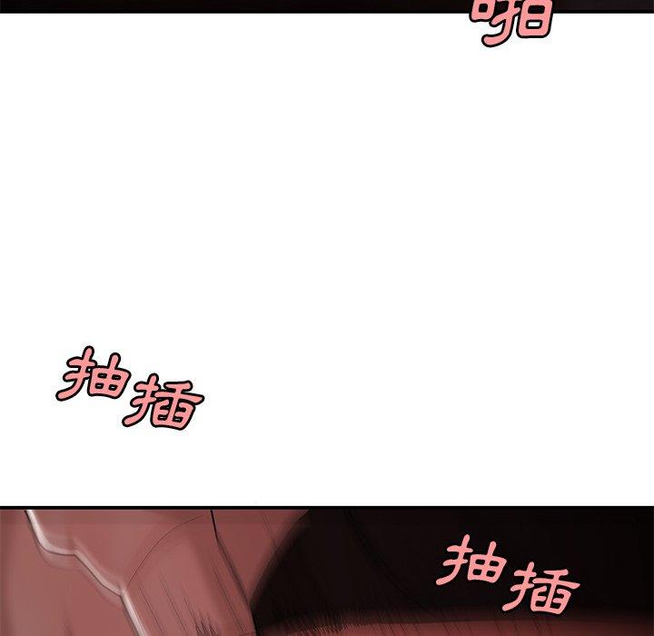 絕命陷阱 第 17 話 第76页