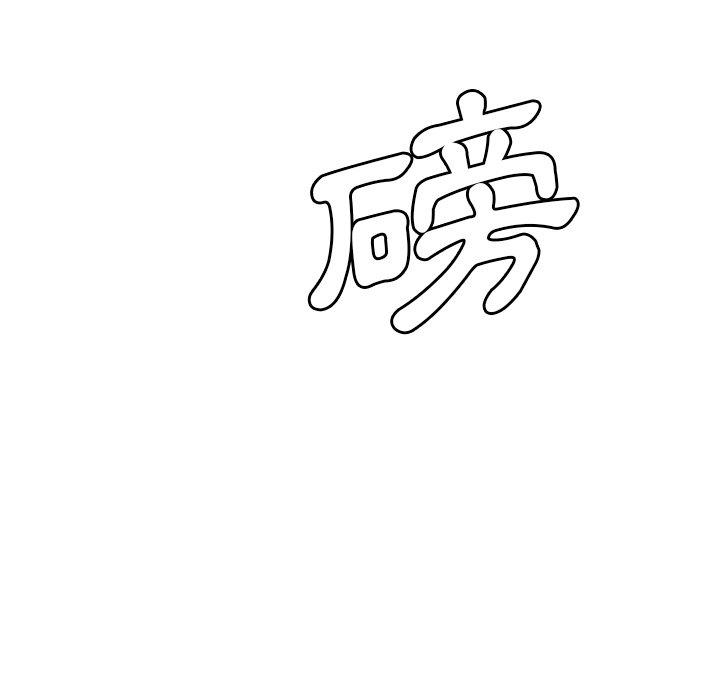 絕命陷阱 第 17 話 第112页