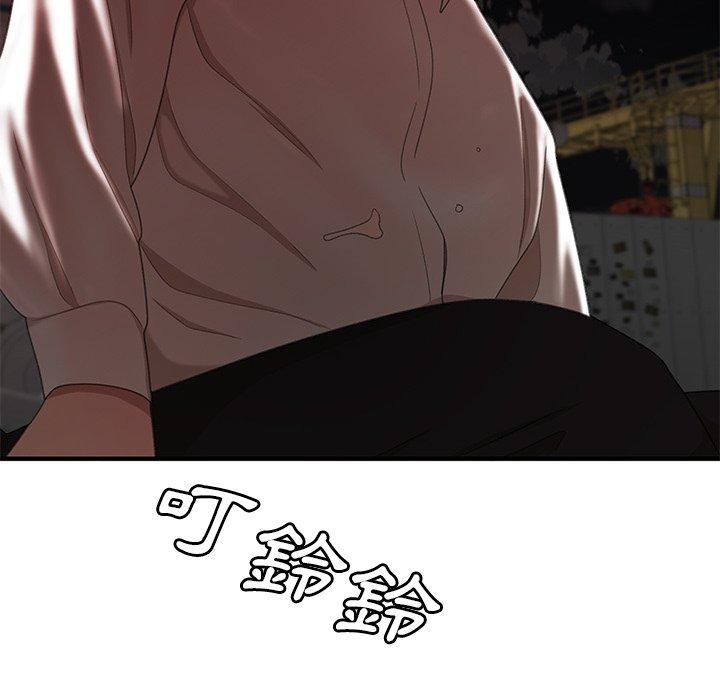 絕命陷阱 第 17 話 第120页