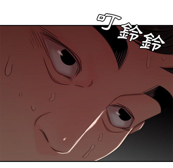 絕命陷阱 第 17 話 第121页