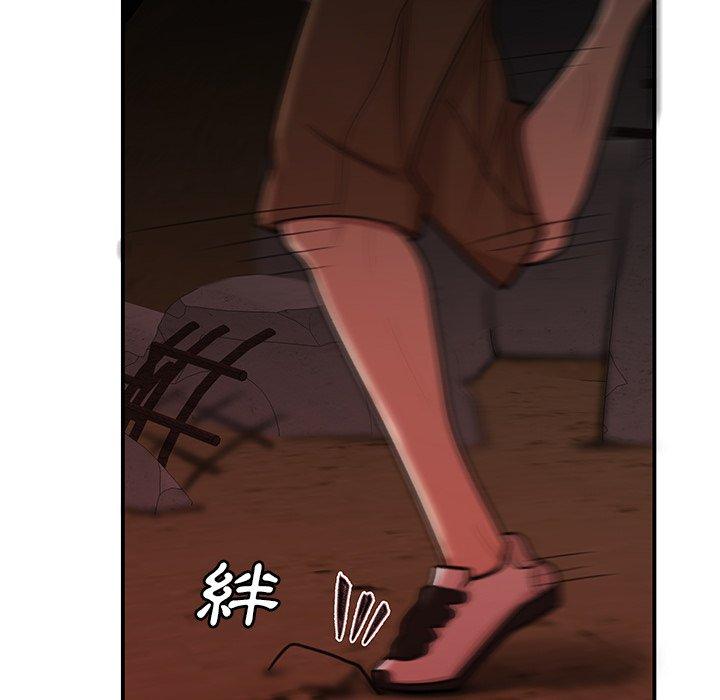 絕命陷阱 第 17 話 第101页