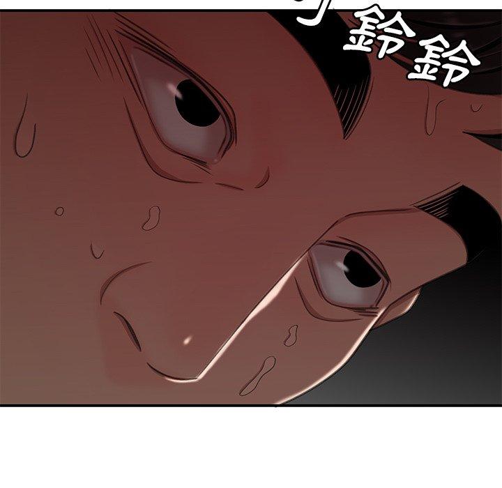 絕命陷阱 第 18 話 第9页
