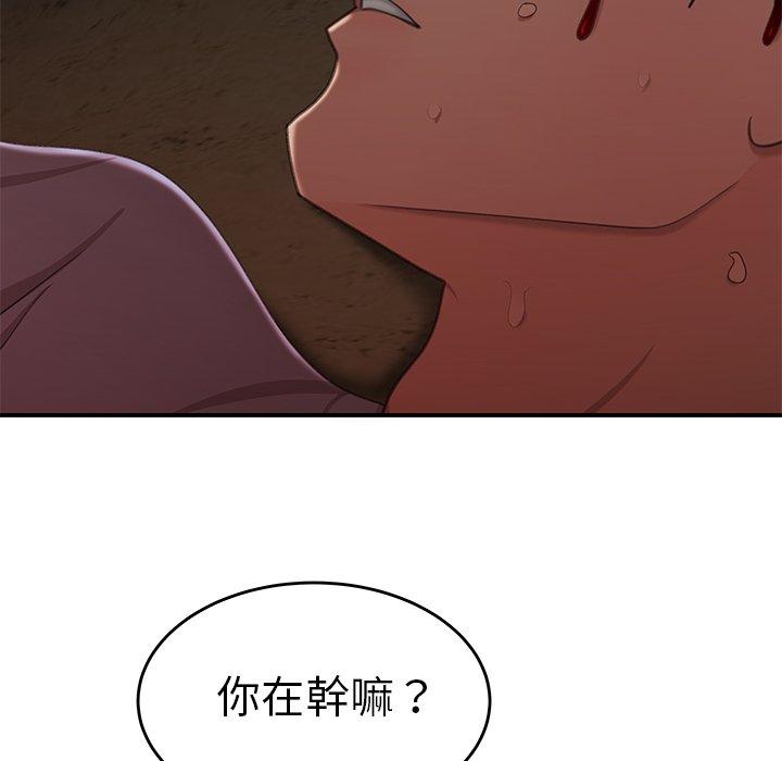 絕命陷阱 第 18 話 第6页