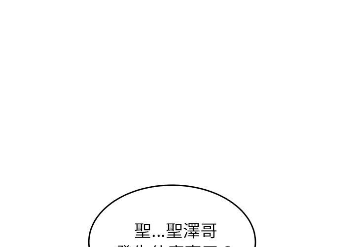 絕命陷阱 第 18 話 第1页