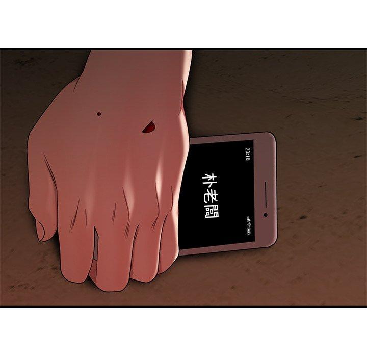絕命陷阱 第 18 話 第11页