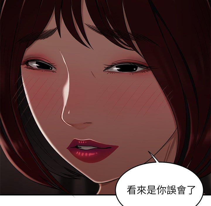 絕命陷阱 第 18 話 第34页