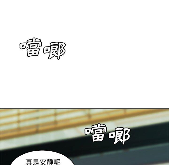 絕命陷阱 第 18 話 第92页