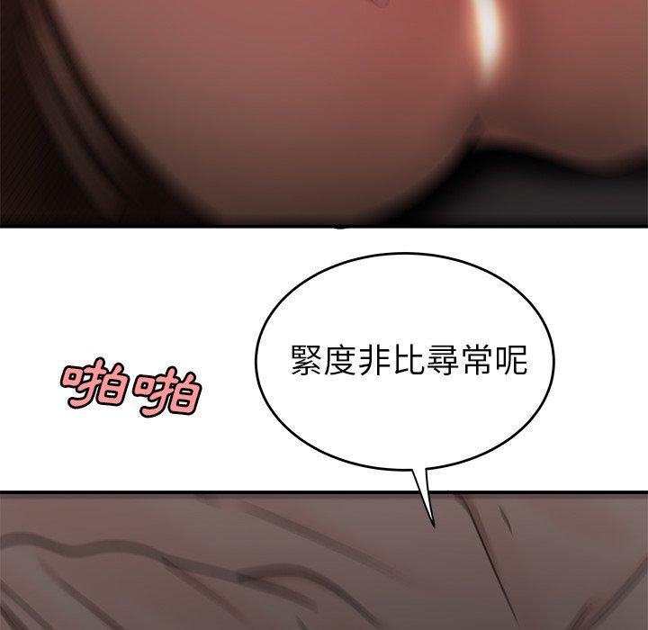絕命陷阱 第 18 話 第64页