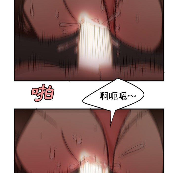 絕命陷阱 第 18 話 第68页